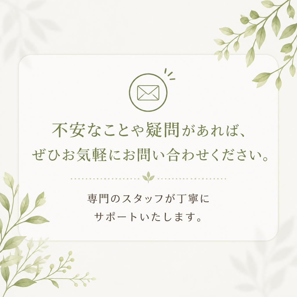 7. まずはお気軽にお問い合わせを！